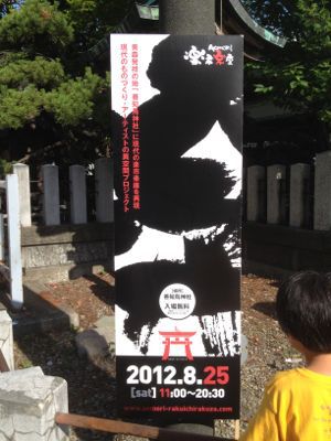 三村知事キタル_a0134394_865262.jpg