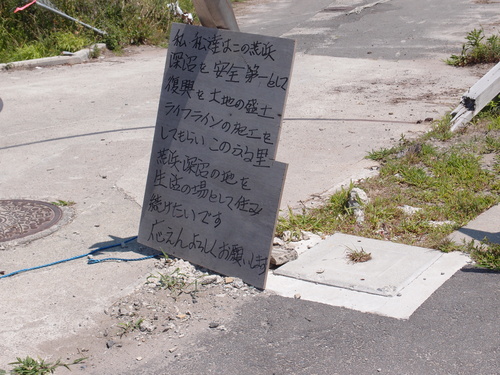 2012年の海は_a0116902_20412467.jpg