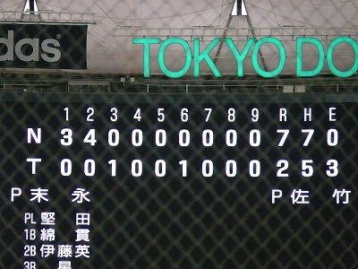 ＮＴＴ東日本対トヨタ自動車　７月２１日　第８３回都市対抗野球_b0166128_11184951.jpg