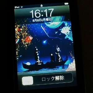 新アー写と 夢見る宇宙 ジャケ写公開 N I K K I Dii Oba Buck Tick Fanblog