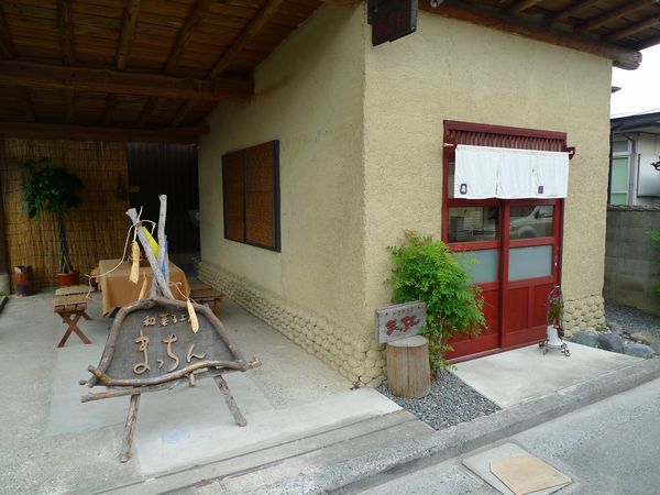 「まっちん」さん、再開! (三重県伊賀市)_d0108737_14113051.jpg