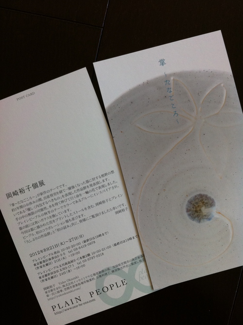 e0142956_10412780.jpg