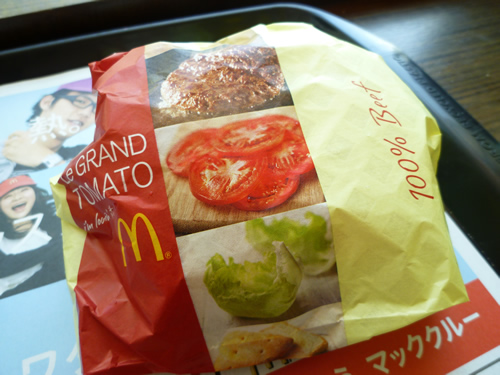 マクドナルド 池袋東口店_c0152767_22393285.jpg