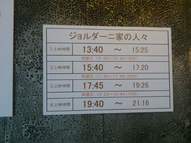 e0212073_22335365.jpg