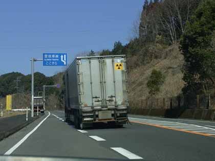放射能ガレキは、既に盛大に燃やされている!高松市役所幹部職員「この情報は口外しないように」_c0139575_4163934.jpg