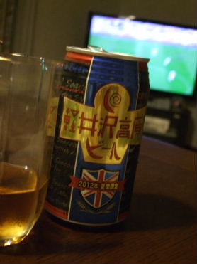 軽井沢高原ビール　2012年夏季限定は英国スタイル_f0039281_17454797.jpg
