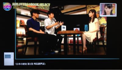 週末のsakerock 星野源 伊藤大地 浜野謙太 音楽 聴いて生きて行こう