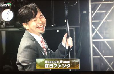 週末のsakerock 星野源 伊藤大地 浜野謙太 音楽 聴いて生きて行こう