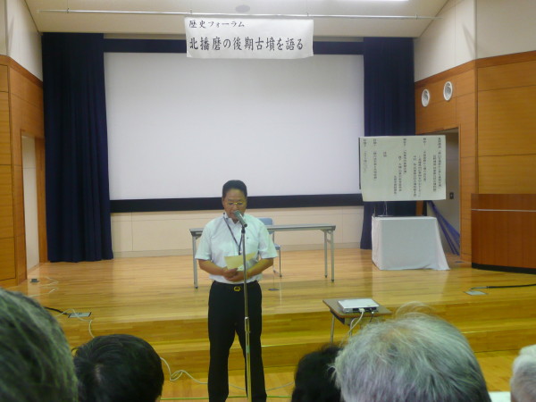歴史フォーラム 加古川中流域の後期古墳を語る in兵庫県立小野高校百周年記念館 on 2012-8-5_b0118987_6534648.jpg