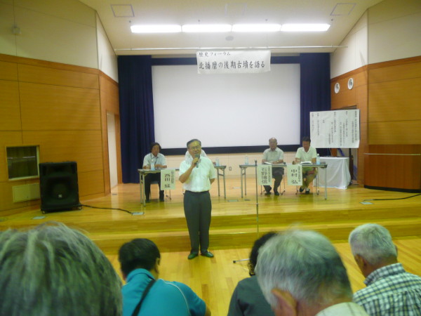歴史フォーラム 加古川中流域の後期古墳を語る in兵庫県立小野高校百周年記念館 on 2012-8-5_b0118987_7281413.jpg