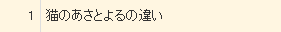 a0208598_18233526.png