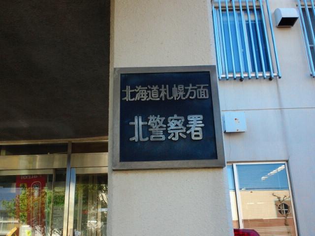 ★ハイエース100系後期・気合いの用品取付!★(白石店)_c0161601_20441621.jpg