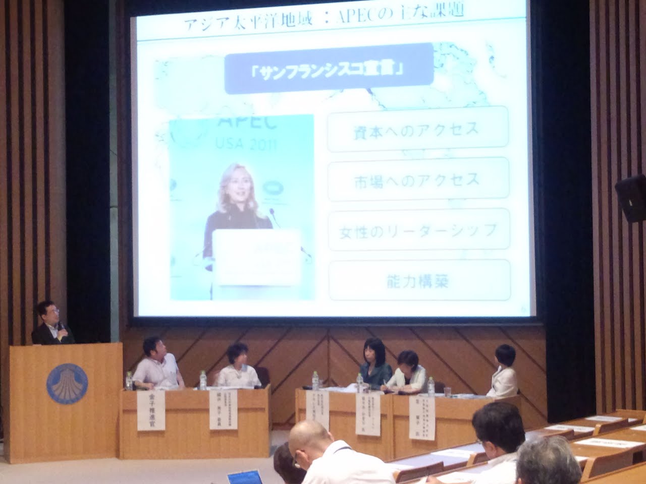 APEC女性と経済フォーラム及びリオ+20(環境と女性)について聞く会_e0123104_654495.jpg