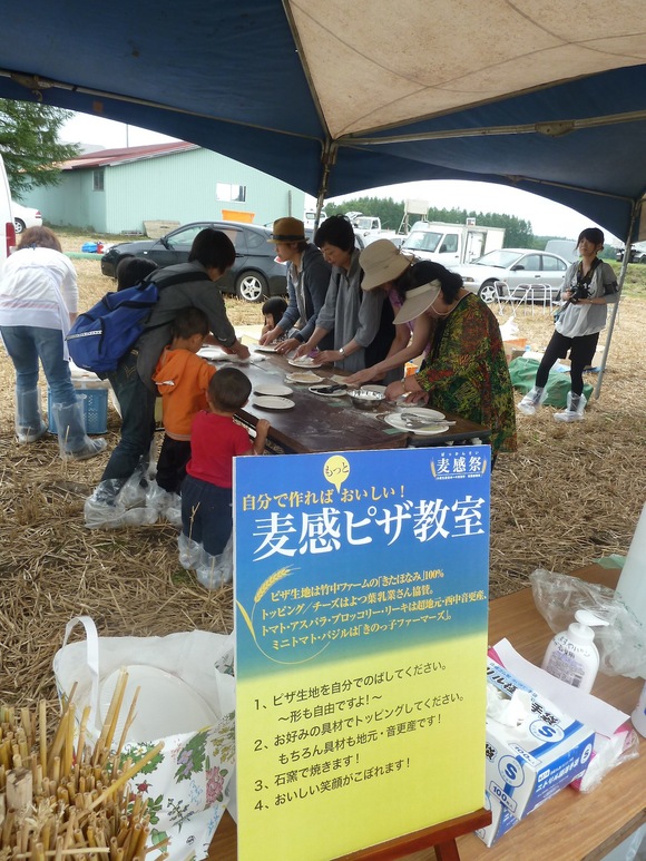 麦感祭2011 メニュー★_c0223508_8392019.jpg