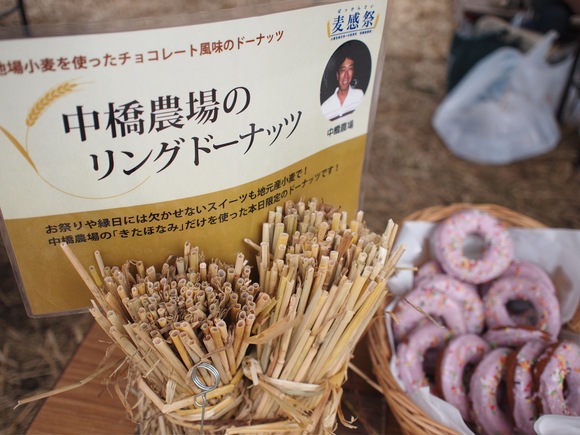麦感祭2011 メニュー★_c0223508_8393032.jpg