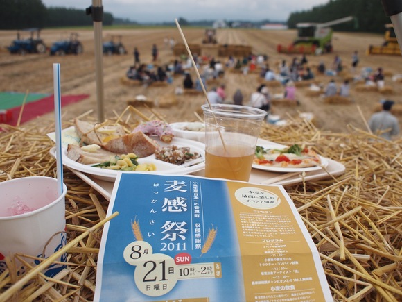 麦感祭2011 メニュー★_c0223508_8462230.jpg