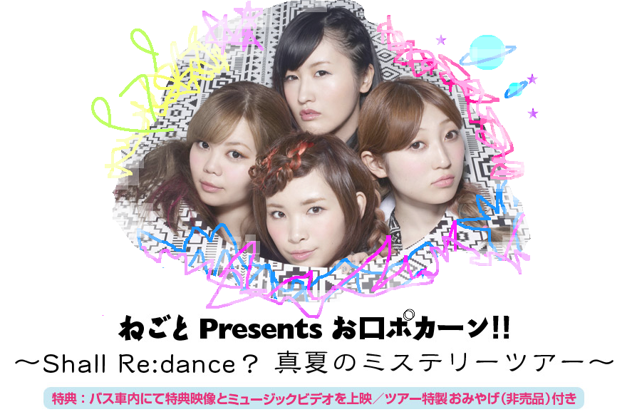 みんな聴いて_c0209610_15174477.png