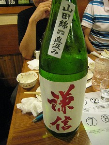 c0203111_1464510.jpg