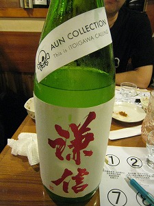 c0203111_1465772.jpg