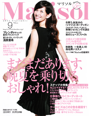 Marisol　2012年9月号_d0193211_23113539.jpg