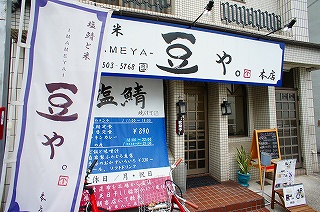 e0170313_9554064.jpg