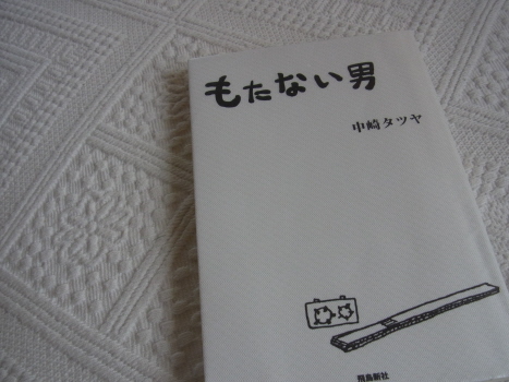 f0108825_15493319.jpg