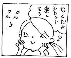 a0064067_12371235.jpg