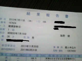 f0228680_9455798.jpg