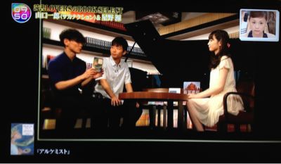 王様のブランチ 山口一郎 サカナクション 音楽 聴いて生きて行こう