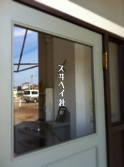 f0222387_22175560.jpg