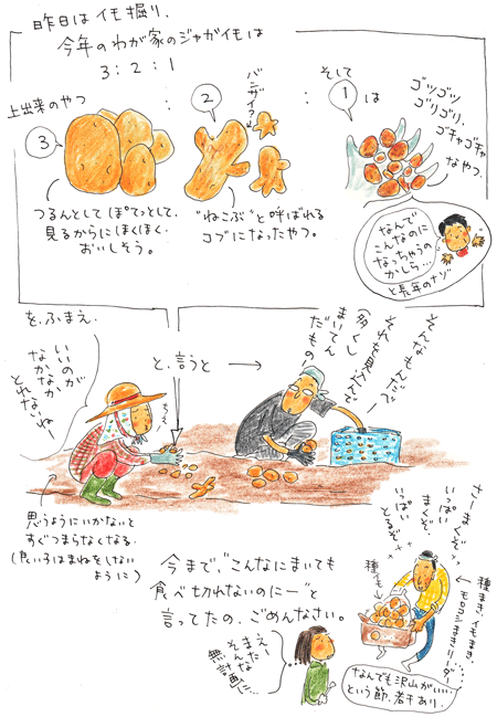 f0236291_10425265.gif