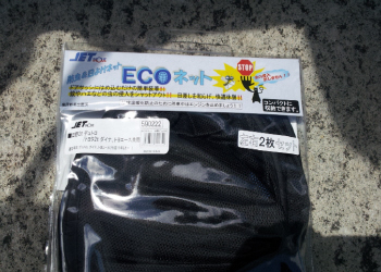 c0125996_13504625.jpg