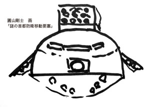帰ってきた権威なき怪獣映画クイズ王決定戦!8月25日開催!_a0180302_2346965.jpg
