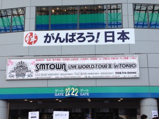 【SMTOWN LIVE WORLD TOUR　Ⅲ in TOKYO】東京ドーム_b0013005_22221757.jpg