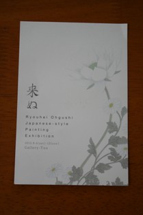 e0245805_12341129.jpg