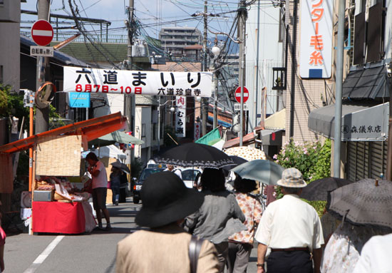 六道参り_e0048413_1584268.jpg