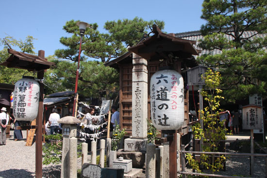 六道参り_e0048413_1595947.jpg