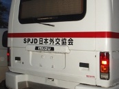どうしてこんなところで独りよがりの宣伝を?_a0043520_1410610.jpg