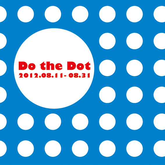 『Do the Dot』展に参加しますよ♪_e0147421_1491359.jpg