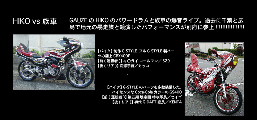サイバーパンク暴走族バイク7点 500台くらいいた」バイク集団が“危険運転”｜TBS NEWS DIG - YouTube