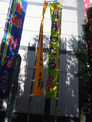 e0097534_20152074.jpg