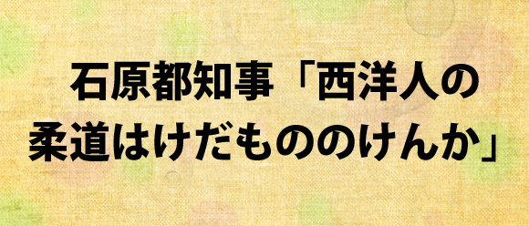 けだものがかり_e0162050_13253439.jpg