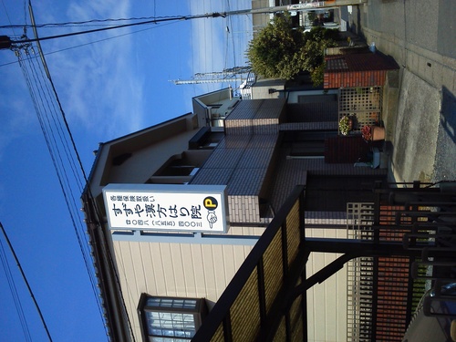 c0149052_17144286.jpg