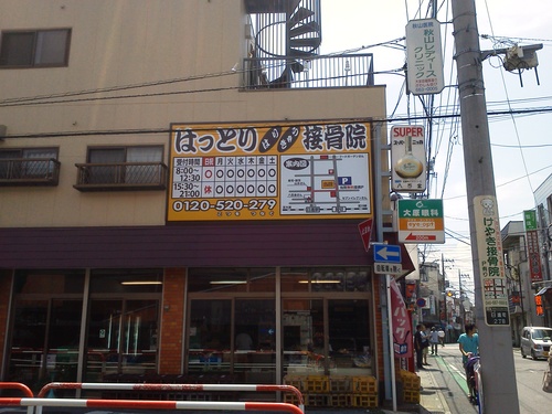 c0149052_17222684.jpg