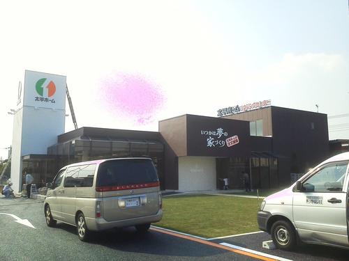 c0149052_179865.jpg