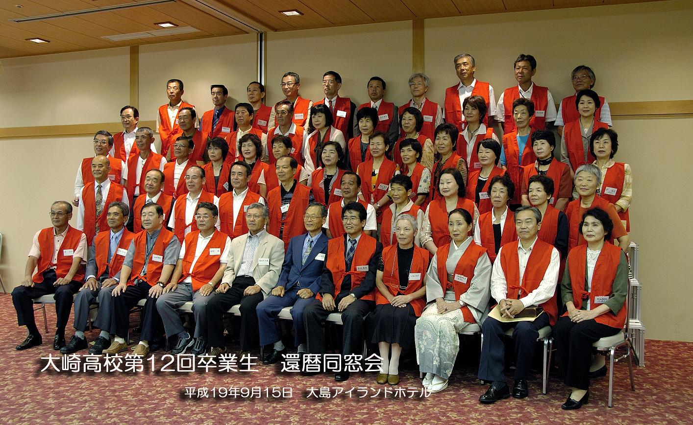 構造 標高 薄暗い 還暦 同窓会 服装 夏 Traila Org