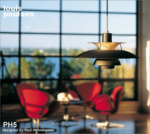 ルイスポールセン PH5・PH50専用LED電球発売 : イルムス札幌