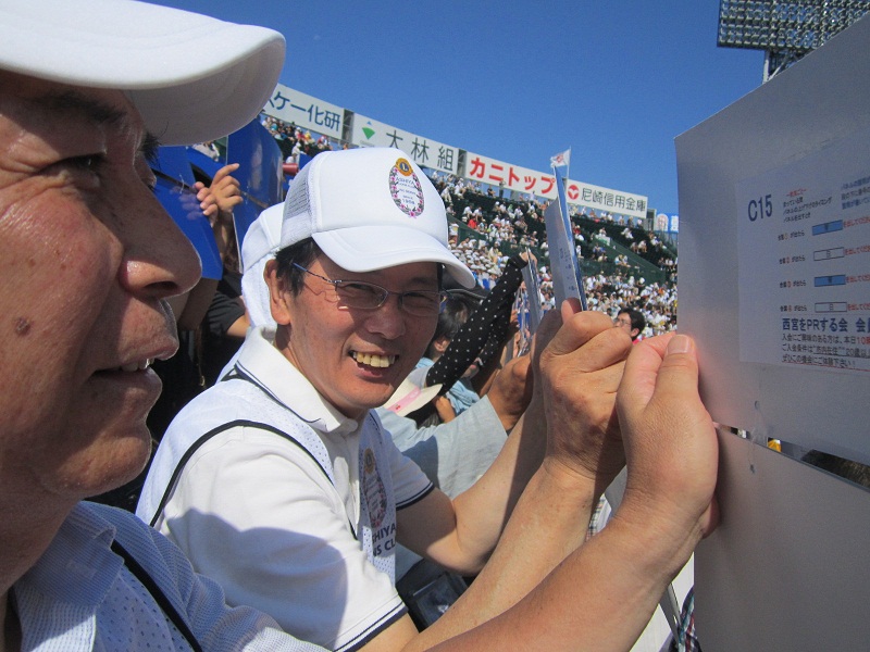 高校野球 開会式_f0205367_13393962.jpg