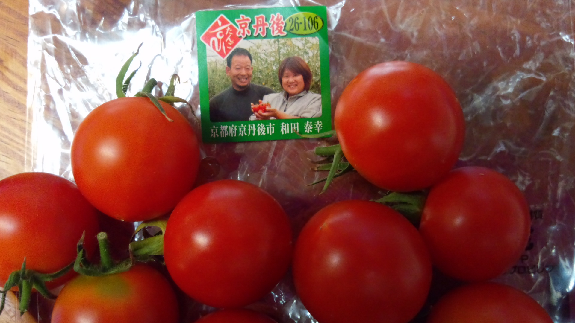 こりゃうまい!(*゚▽゚*)_a0200771_1719262.jpg