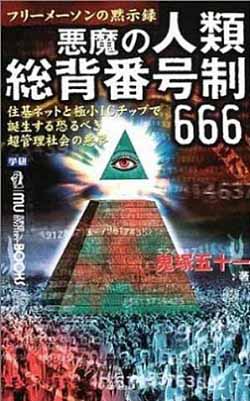 「ハンガー・ゲーム」:新世界秩序の垣間見? By VC_c0139575_1461234.jpg